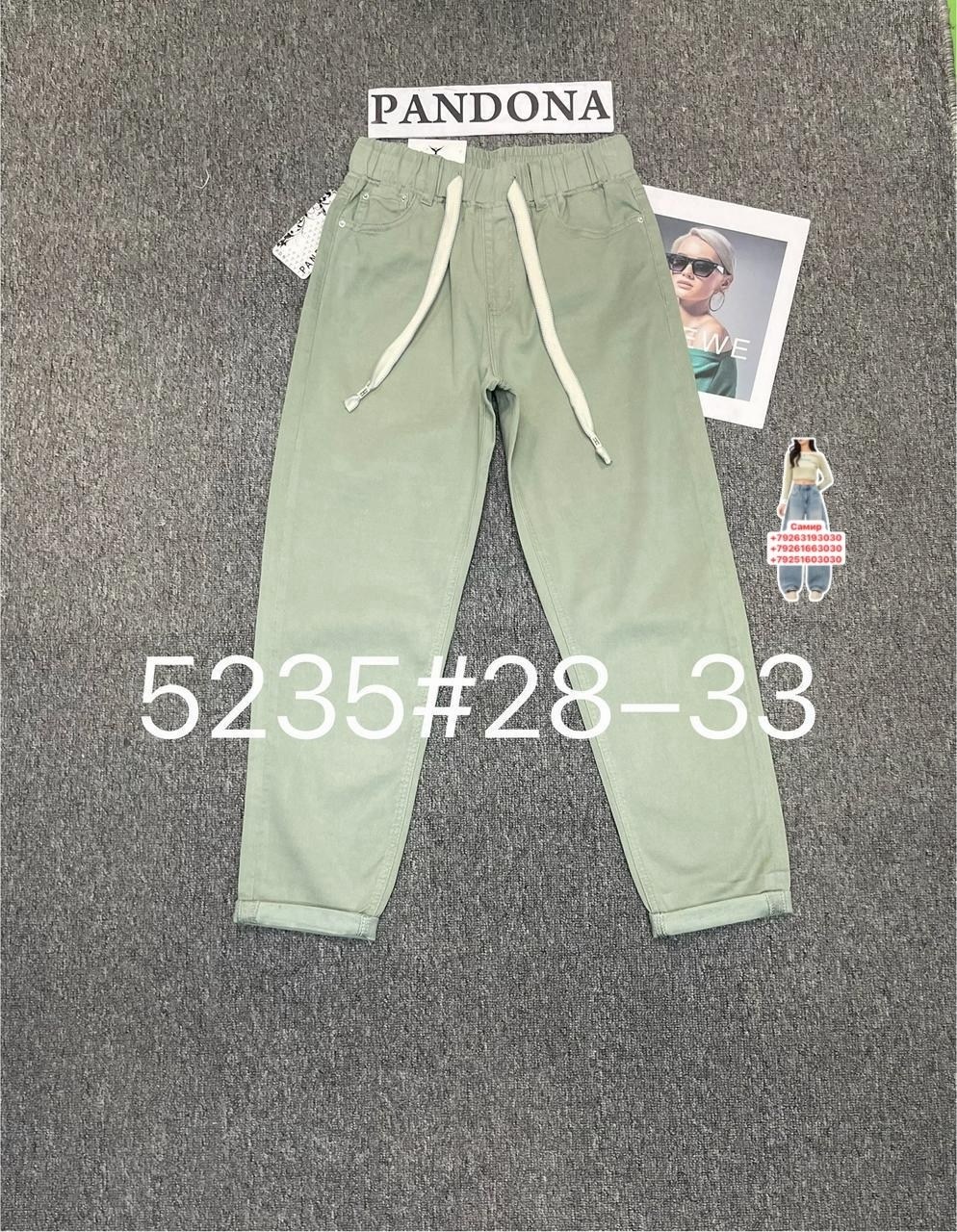 брюки джоггеры,брюки штаны,брюки спортивные,брюки джинсы,джоггеры женские