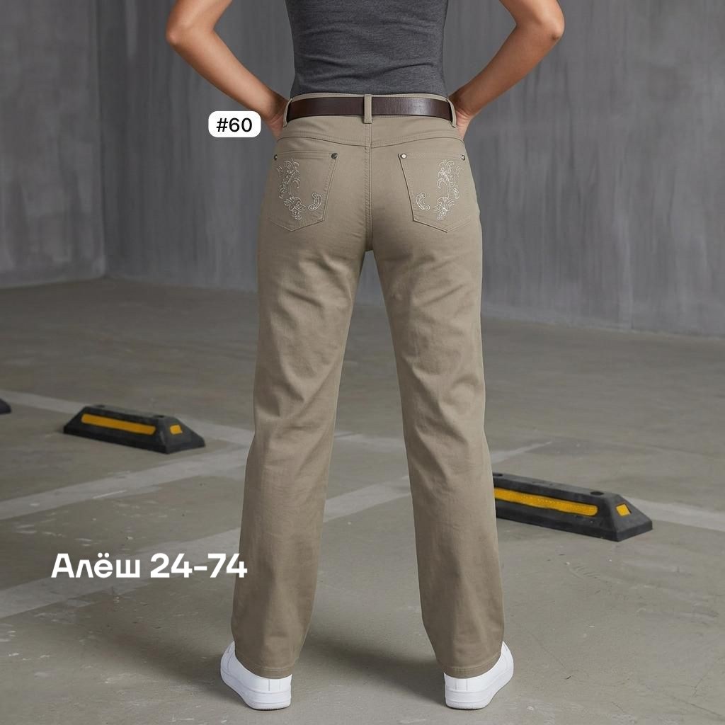 джинсы брюки,женские брюки,джинсы женские,женские джинсы и брюки,джинсы хлопок