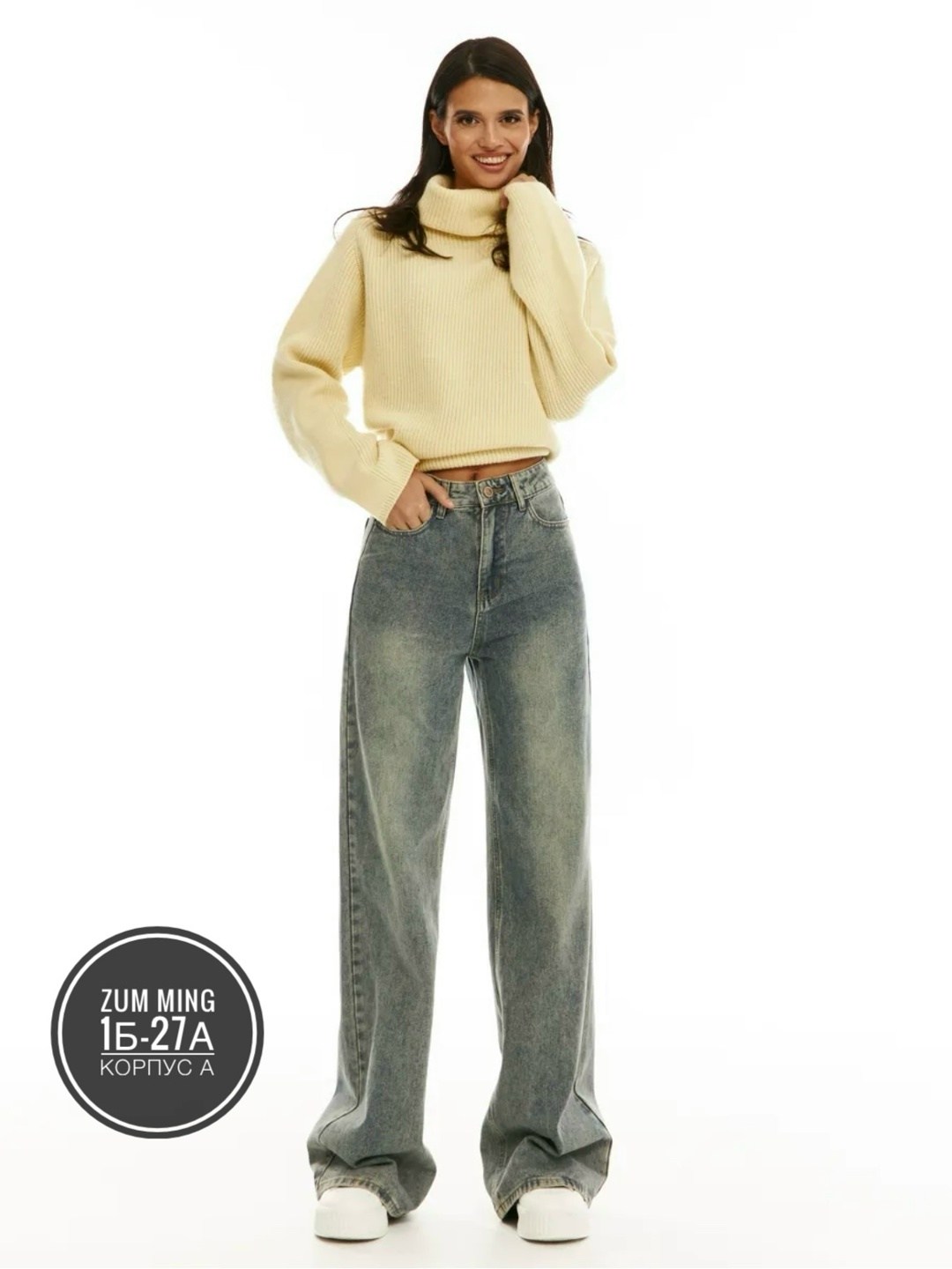 джинсы прямые стрейч с высокой посадкой трубы barbie clothes,женские джинсы,широкие джинсы,джинсы палаццо,женские джинсы широкие