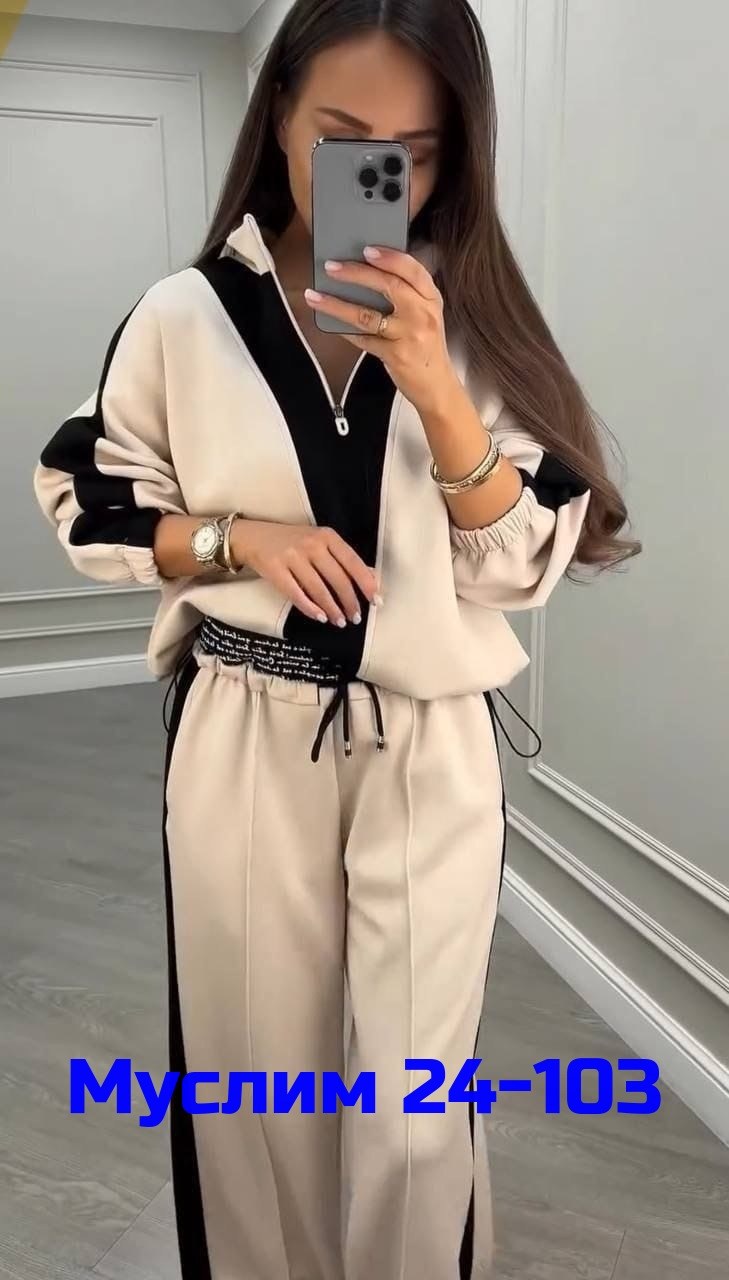 костюм двойка женская,костюм двойка,костюм спортивный женский,женский костюм двойка ткань креп,спортивный костюм для женщин