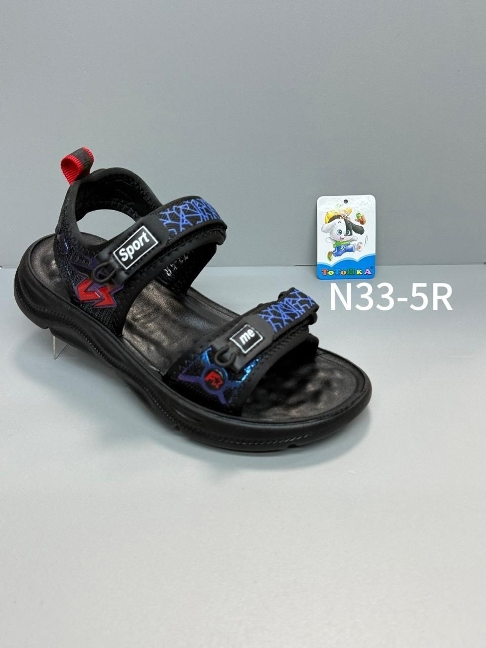 сандалии для мальчика,,детские сандалии,сандалии детские для мальчика,сандалии