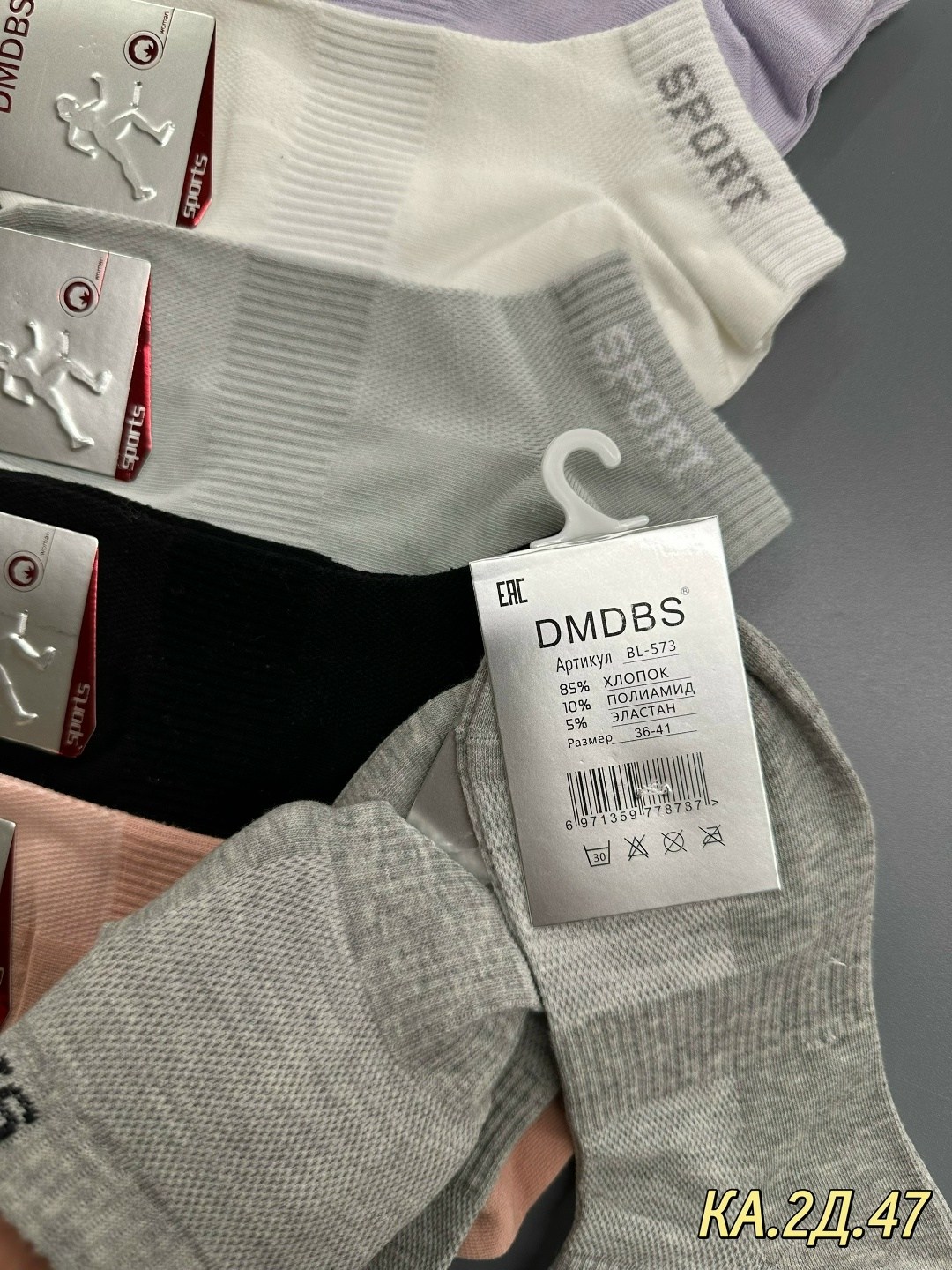 носки женские 10 пар,носки женские,комплект носки женские,носки женские фирма ,,туркан,,,носки женские укороченные