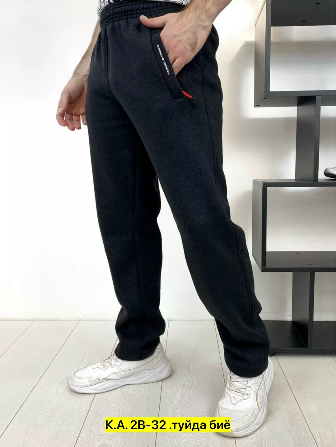 брюки мужские утепленные зимние с начесом спортивные штаны aiva fashion,брюки с начесом мужские,брюки спортивные мужские прямые утепленные,брюки с начесом мужские зимние,спортивные штаны мужские с нач