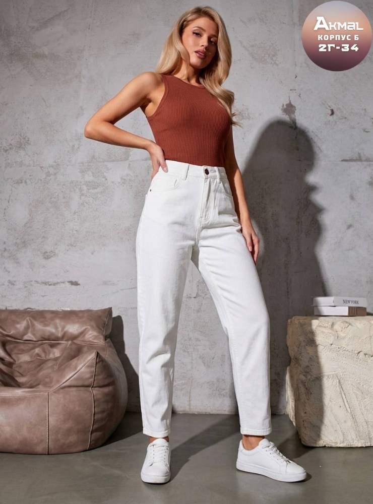 джинсы женские,джинсы бананы женские,джинсы мом женские,джинсы белые,джинсы брюки