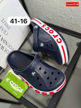 Одежда