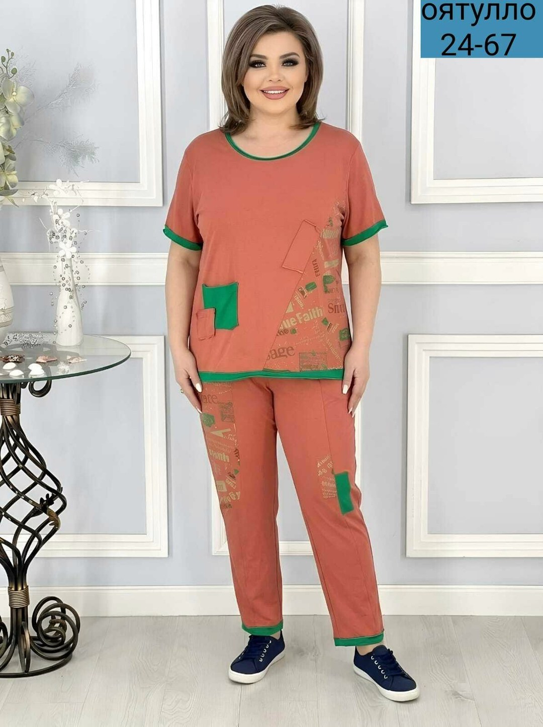 женские костюмы больших размеров,летние костюмы женские,женские костюмы,стильные костюмы,женский костюм двойка