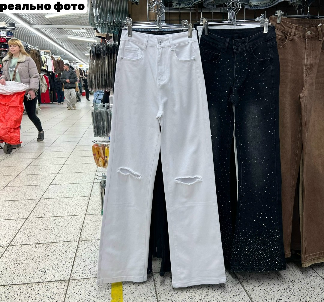 джинсы женские широкие,джинсы женские,белые джинсы,стильные джинсы,джинсы брюки
