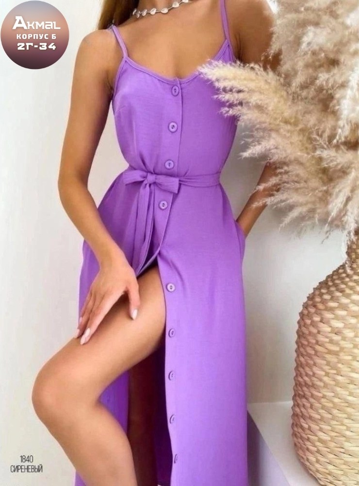 сарафан женский летний длинный,платье сарафан летнее,сарафан женский летний длинный на пуговицах,сарафан женский летний,длинные сарафаны