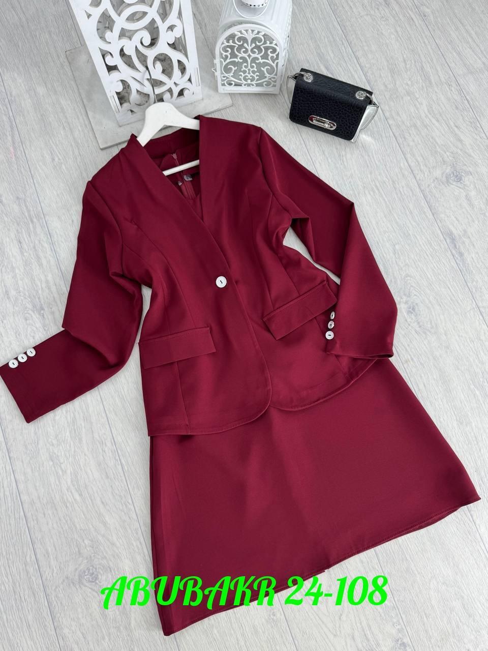 костюм двойка женская,женские костюмы,костюм классический,деловой женский костюм,фиолетовый костюм