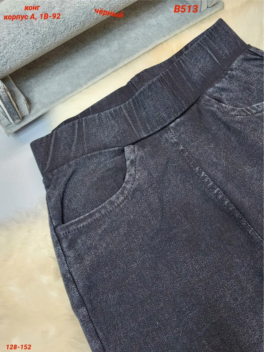 джеггинсы утепленные,джеггинсы женские,джеггинсы утепленные большие размеры,джинсы джеггинсы,джинсы джеггинсы женские