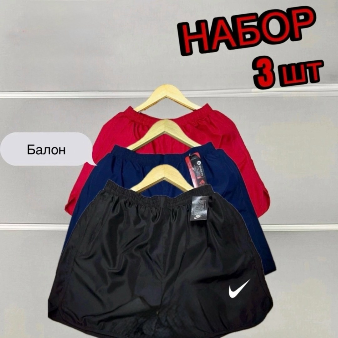 шорты для мужчин,шорты мужские,спортивные шорты,шорты спортивные мужские,костюм спортивный мужской шорты