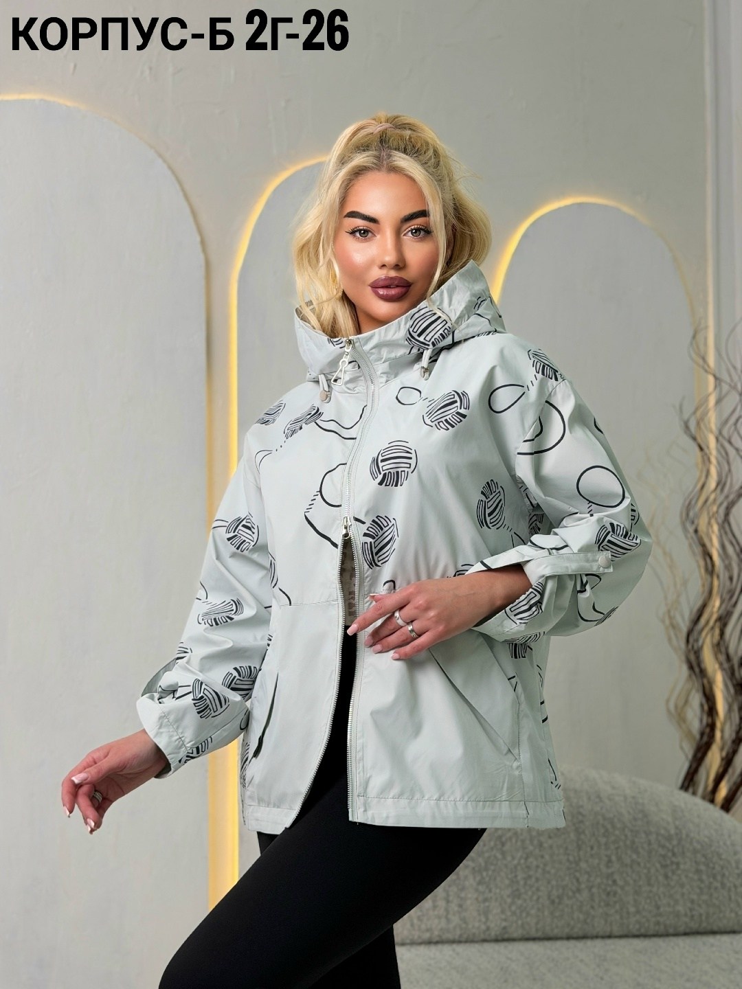 куртка женская,ветровка женская,женская демисезонная куртка,повседневная куртка,ветровка