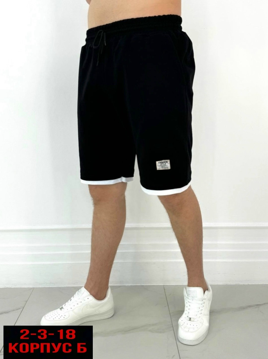 шорты мужские,мужские спортивные шорты,шорты спортивны,шорты для мужчин,спортивные трикотажные шорты