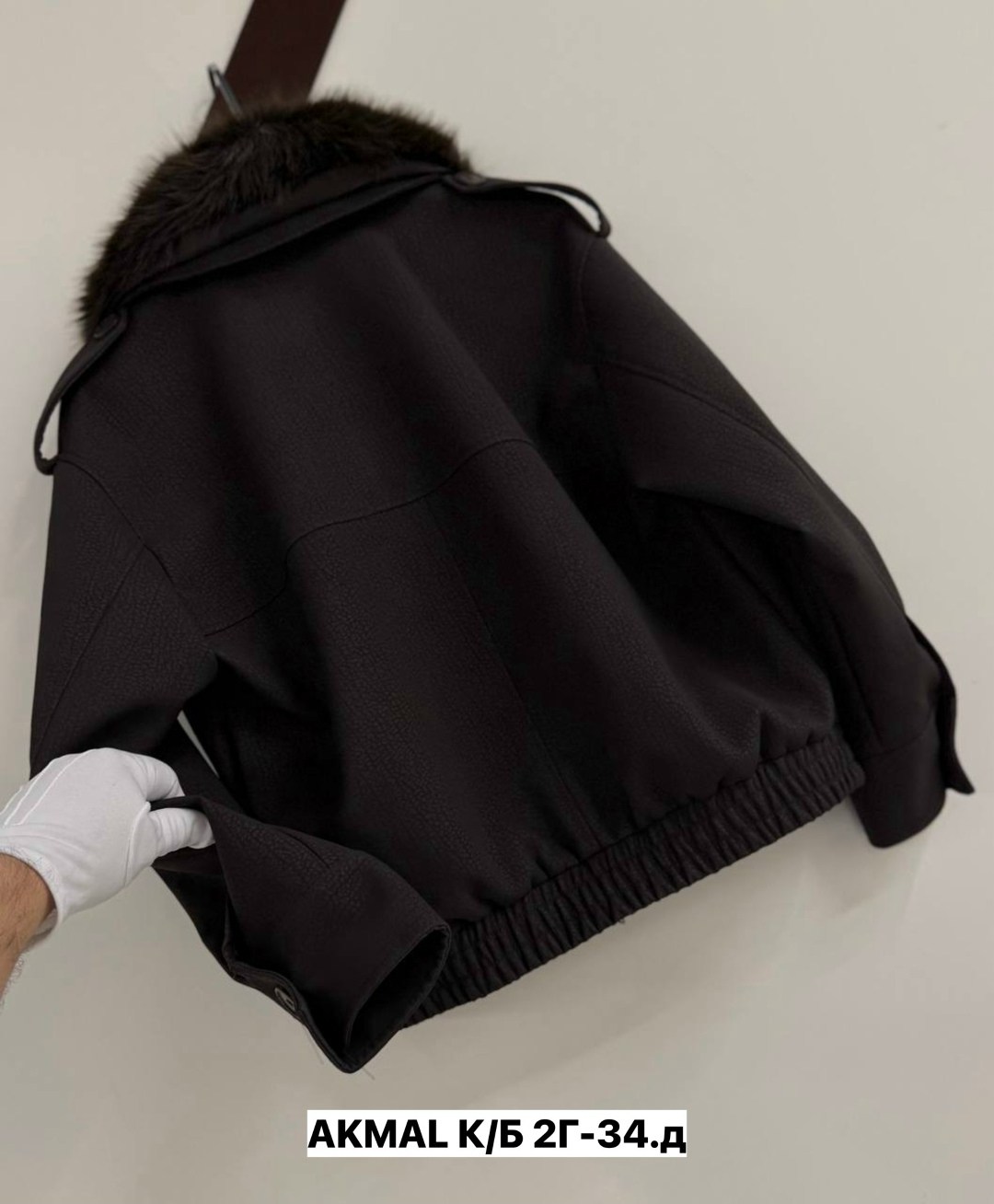 зимние куртки,куртка с воротником,модная куртка,куртка,оверсайз куртка