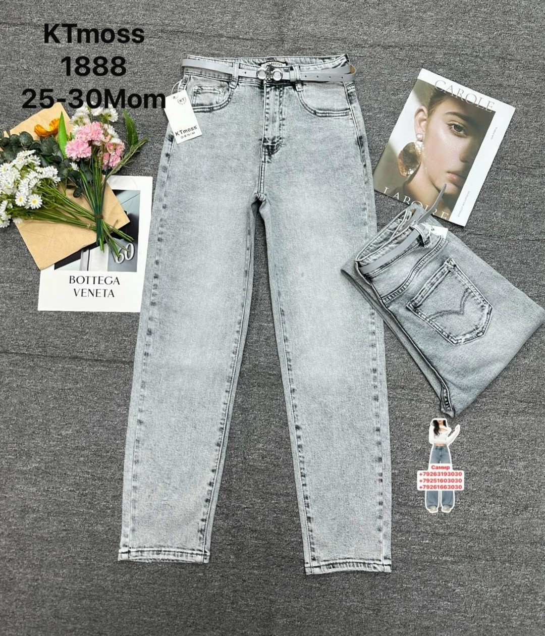 женские джинсы,джинсы мом,прямые женские джинсы,брюки джинсы,женские джинсы мом