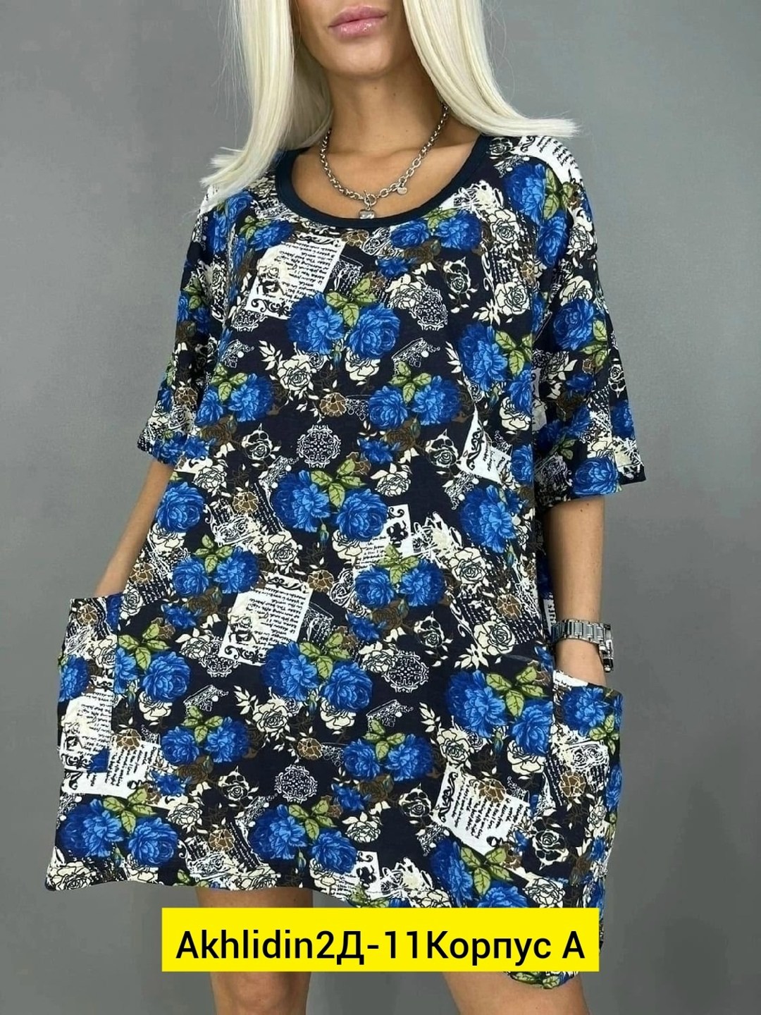 туника женская,туника домашняя,туника большие размеров,туника с карманами,туника женская большие размеры