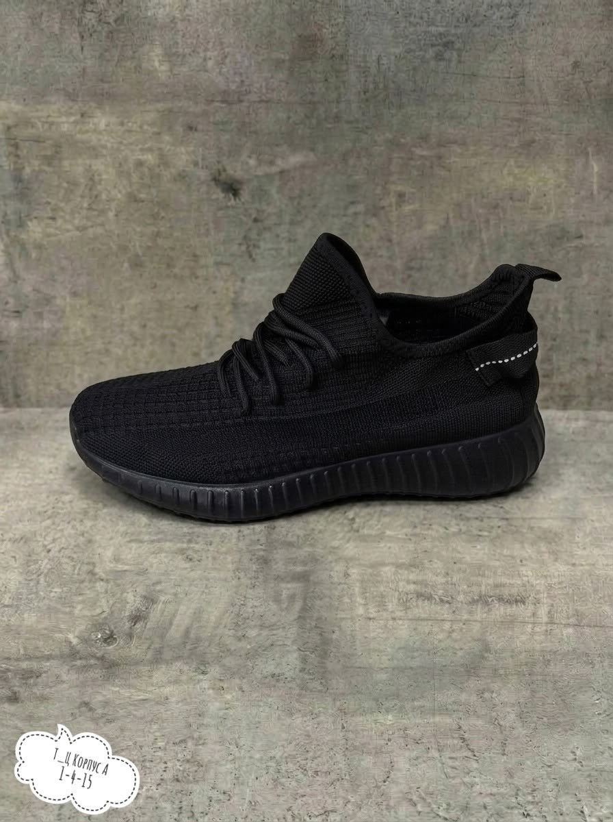 кроссовки мужские yeezy boost 350,кроссовки adidas yeezy boost 350,кроссовки adidas yeezy boost,кроссовки,кроссовки yeezy