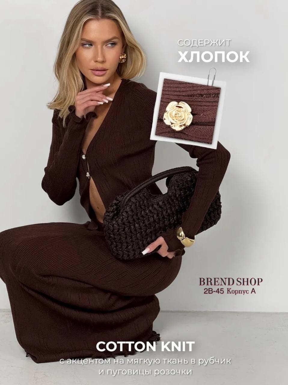 трикотажный костюм с юбкой,костюм женский трикотажный,костюм трикотажный,костюм женский,костюм с юбкой