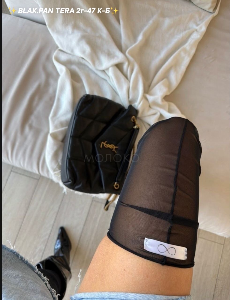 сумка saint laurent,сумочки,сумка,сумки брендовая,модная сумка