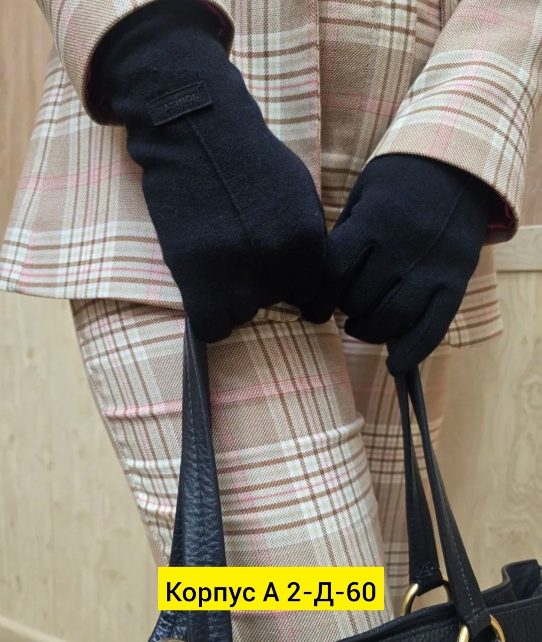 женские перчатки,женские демисезонные перчатки,перчатки женски,перчатки женские кашемировые,перчатки для женщин