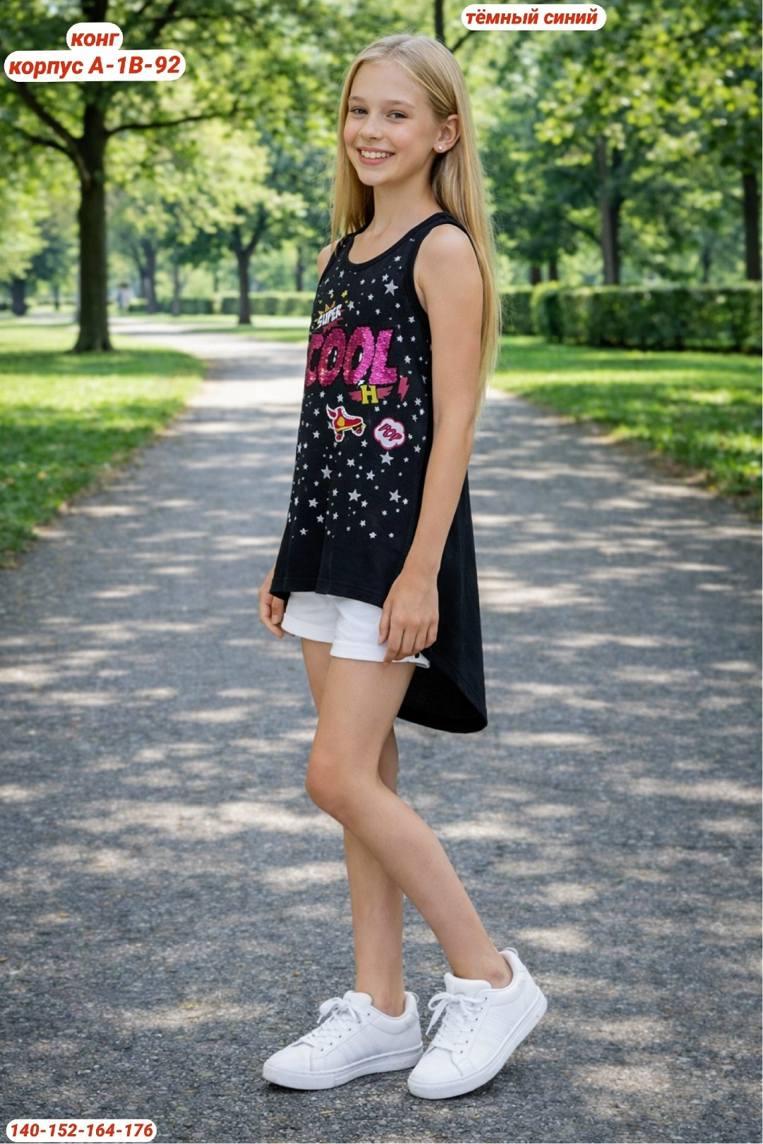 майка для девочек,модели девочки,девочка одежда,одежда для девочек подростков,дети мода