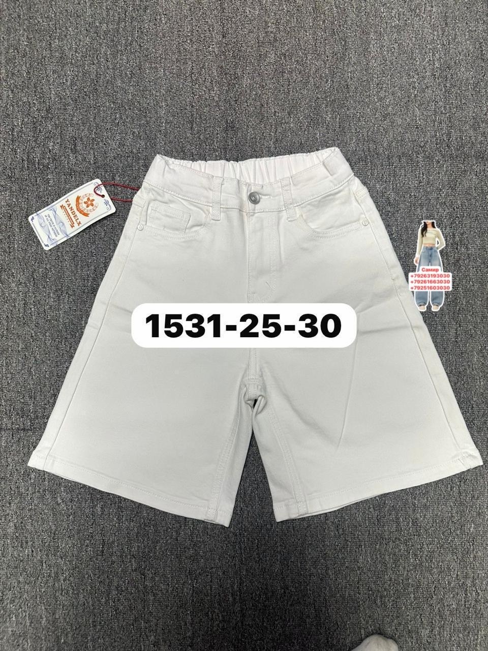 мужские шорты,шорты белые джинсовые,шорты белые мужские,белые шорты,хлопковые шорты