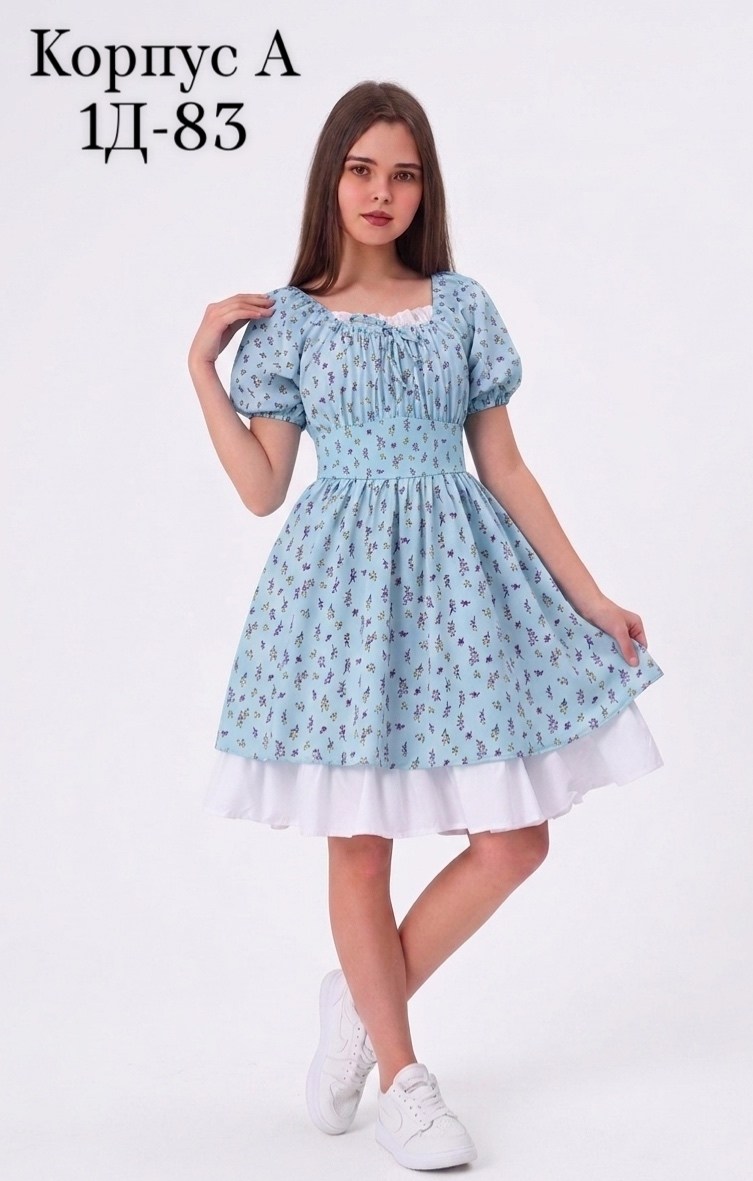 Женская одежда