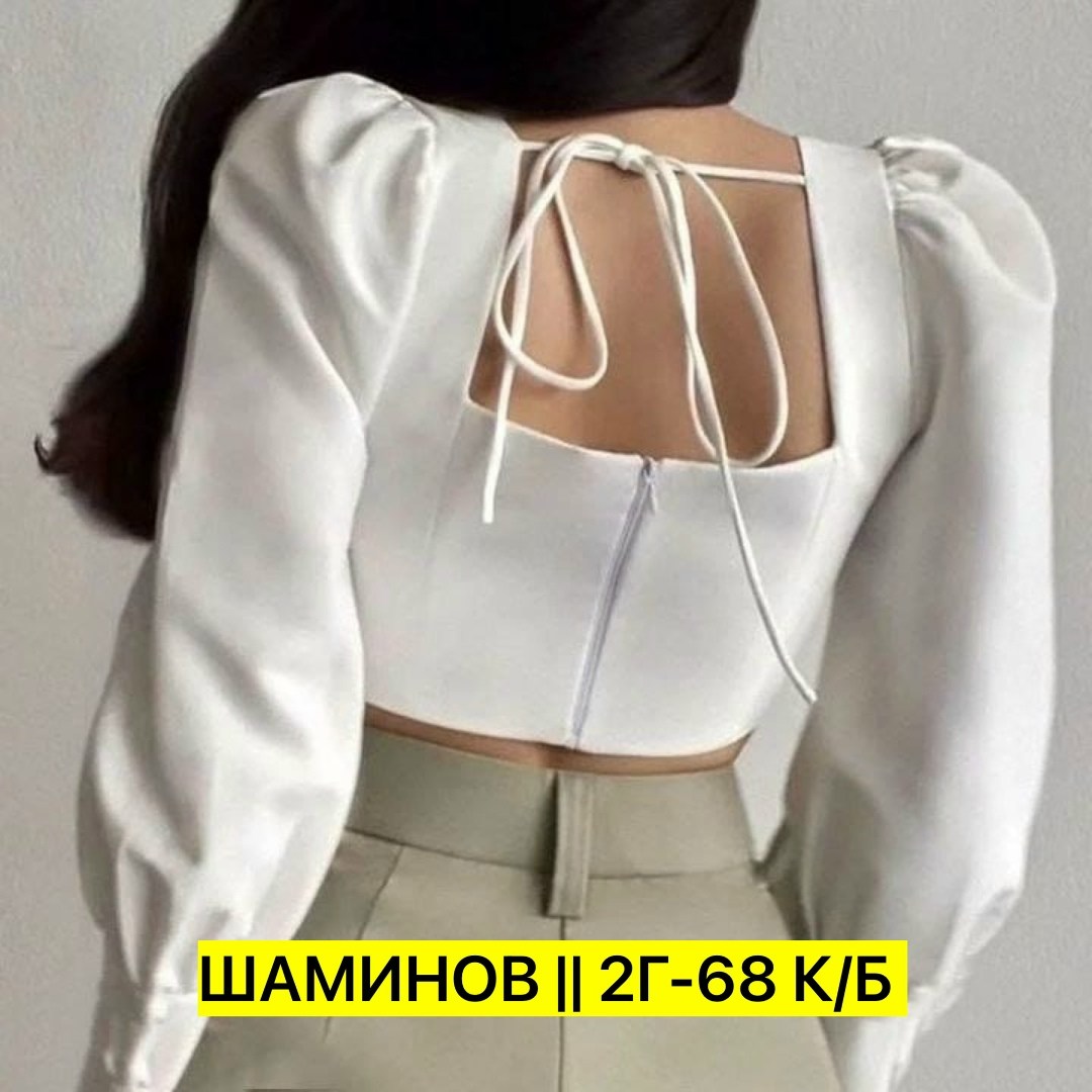 кроп топ женский,кофта кроп топ,кроп топ,блузка женская,кофта