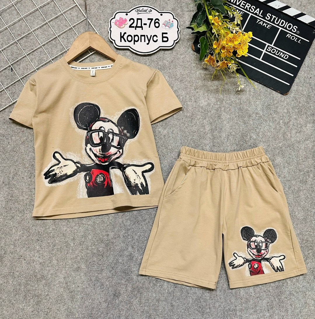 костюм детский,детские костюмы,костюм для мальчика,костюм комплекты,костюм подростковый