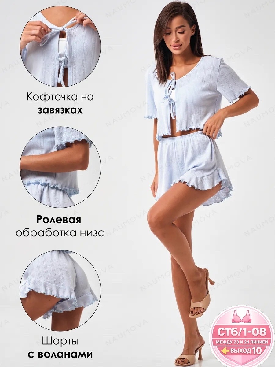 женская пижама,пижама с шортами хлопок naumova.brand,пижама комплект,пижама женская с шортам,костюм с шортам