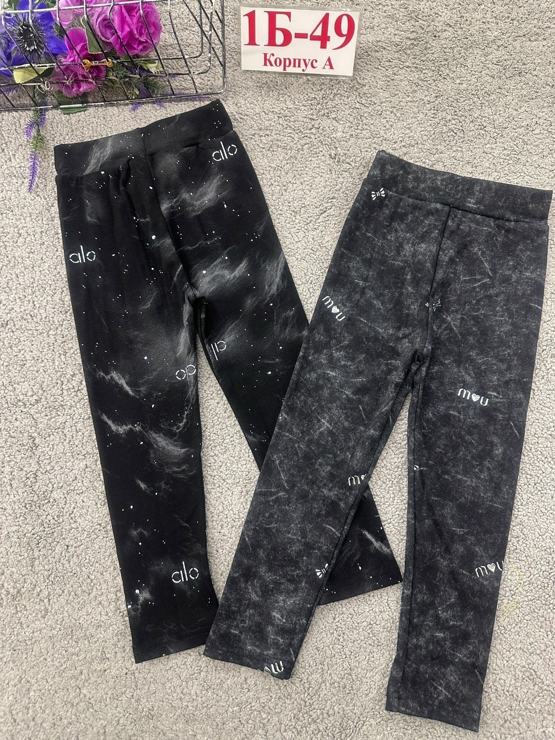 детские брюки,школьные брюки,брюки теплые,брюки штаны,брюки женские