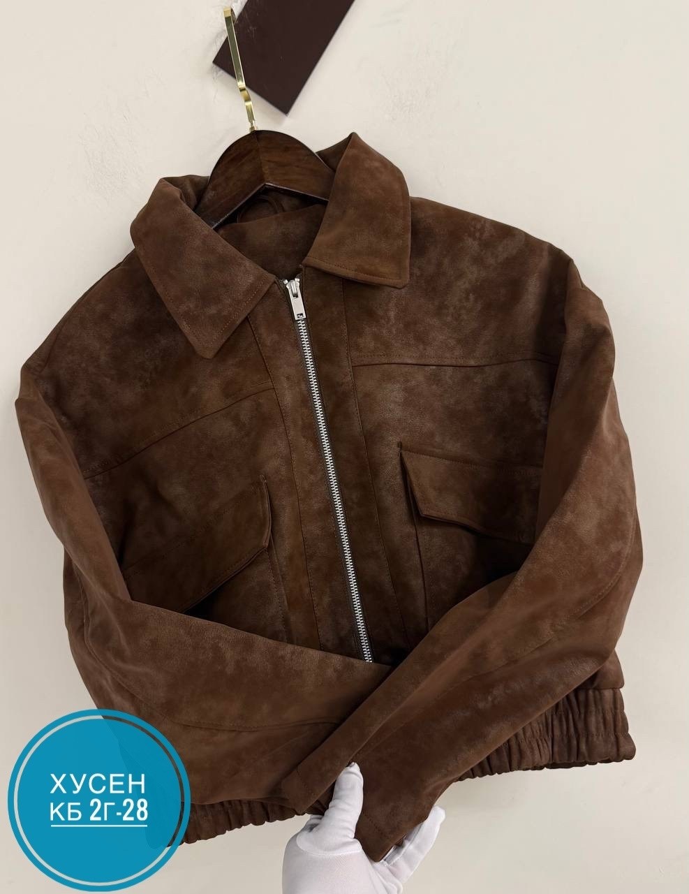 куртка замшевая,куртка замш,куртка бомбер,женская куртка,куртка из замши