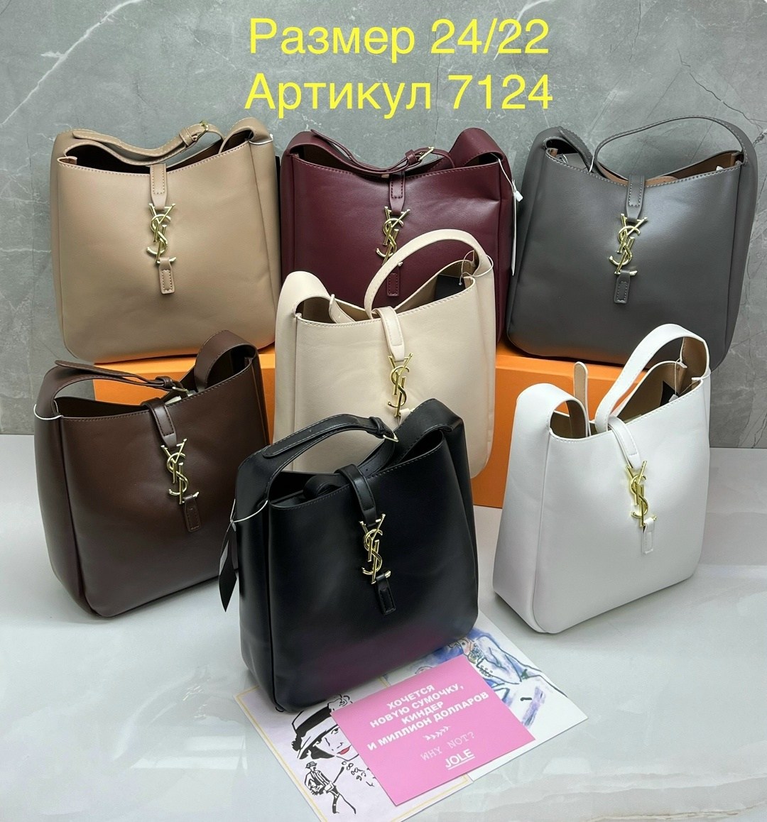 сумка yves saint laurent,saint laurent сумка,сумка на плечо saint laurent,сумка женская yves saint laurent,сумка ysl 31-26 yves saint laurent