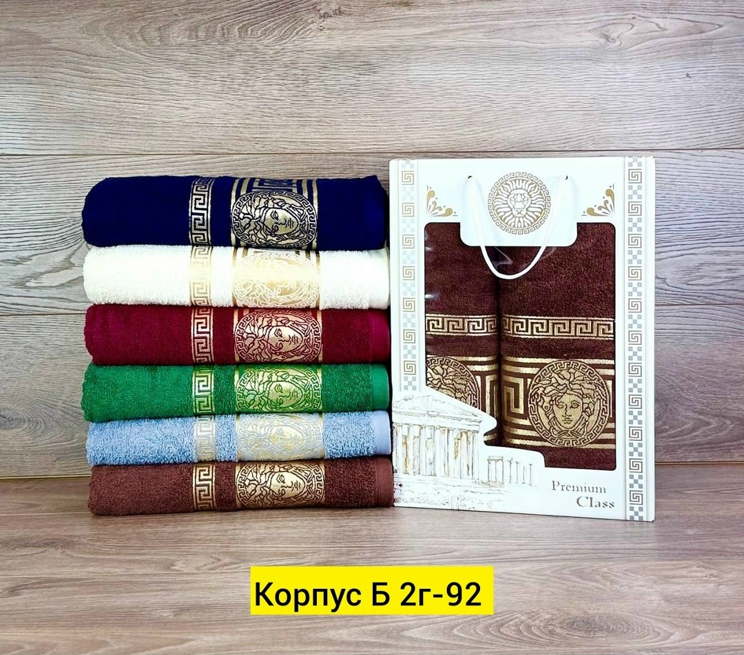 полотенце банное 70х140 версаче,махровое полотенце,полотенце махровое 70х140 версаче,полотенце версаче ,набор полотенец