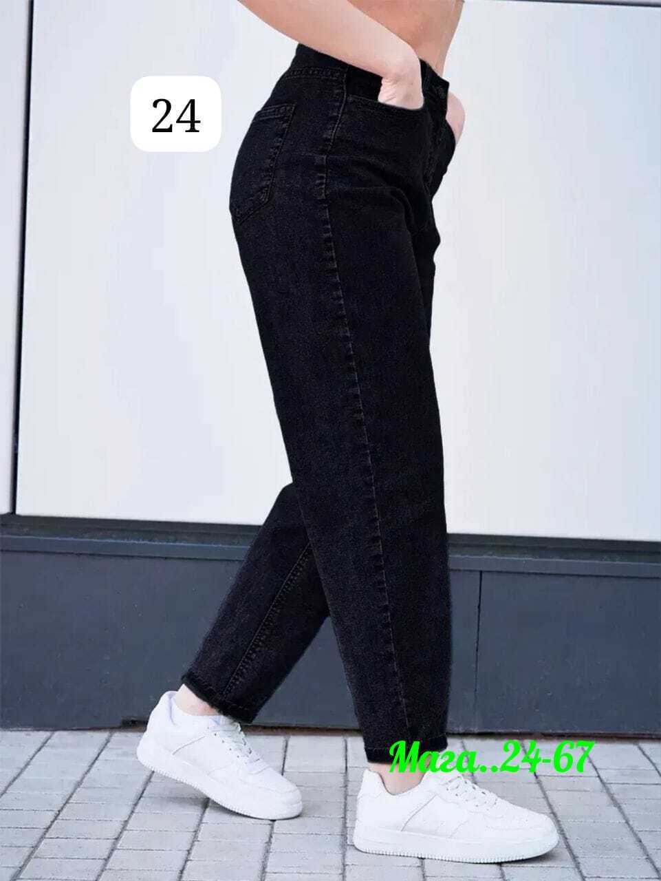 джинсы бананы широкие favorite seven,джинсы женские,женские джинсы-бананы,джинсы мом,штаны джинсы