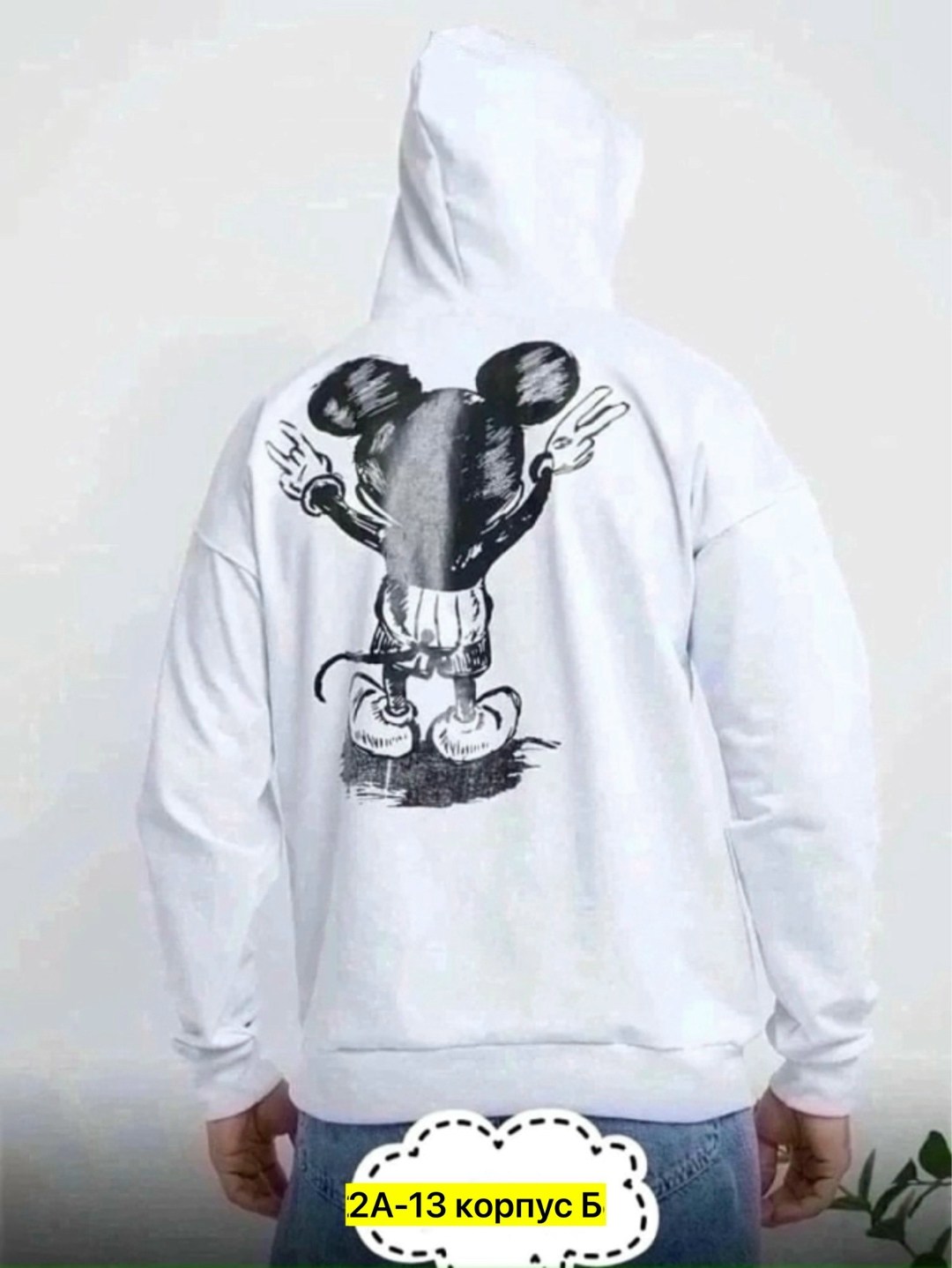 толстовка мужская,мужская кофта,толстовки для мужчин,толстовка с капюшоном,толстовки худи