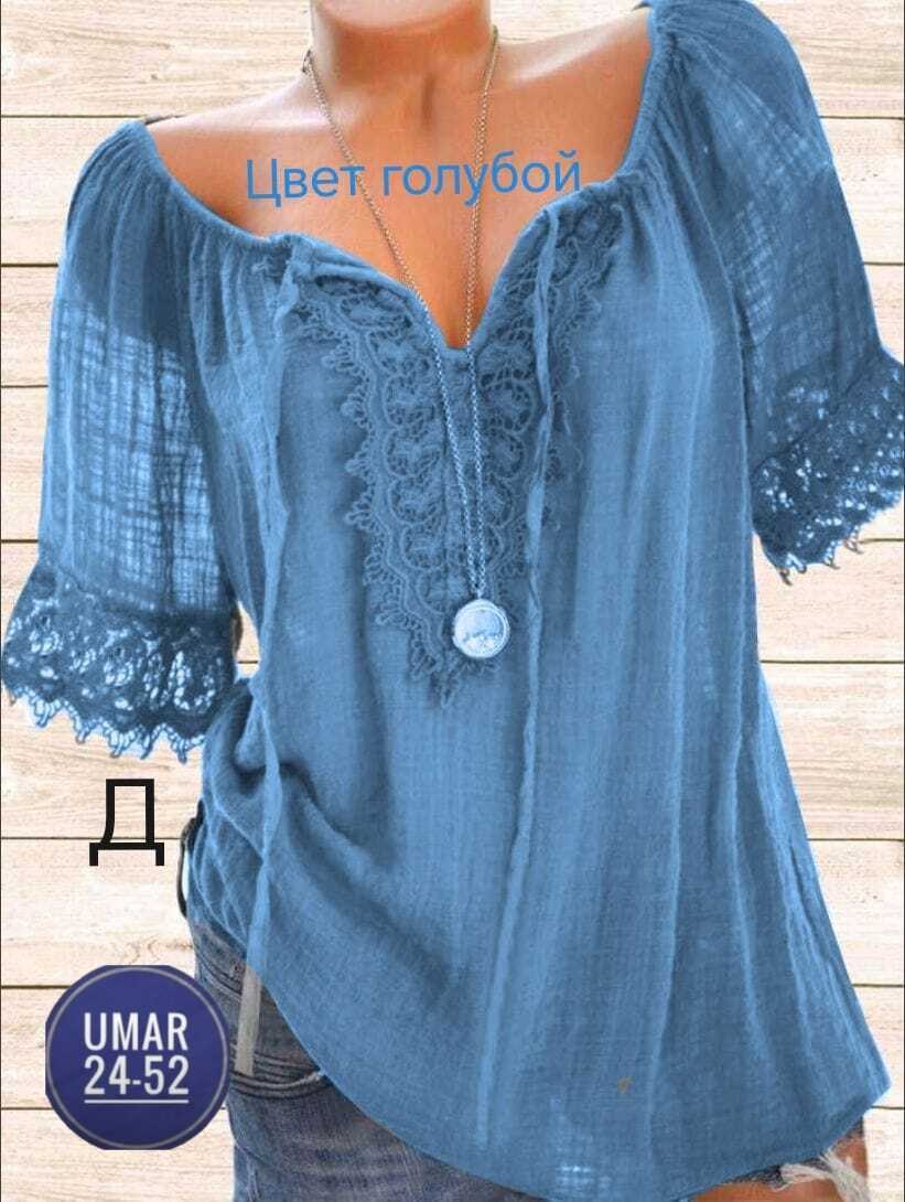 блузка кофточка,блузки для женщин,блуза бохо,летняя блузка,блузка элегантная