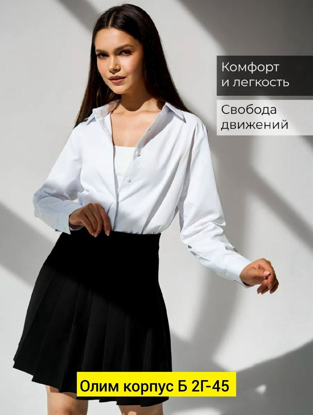 женская рубашка,классическая блузка,блузка для девочки,белая рубашка женская,женские жилеты