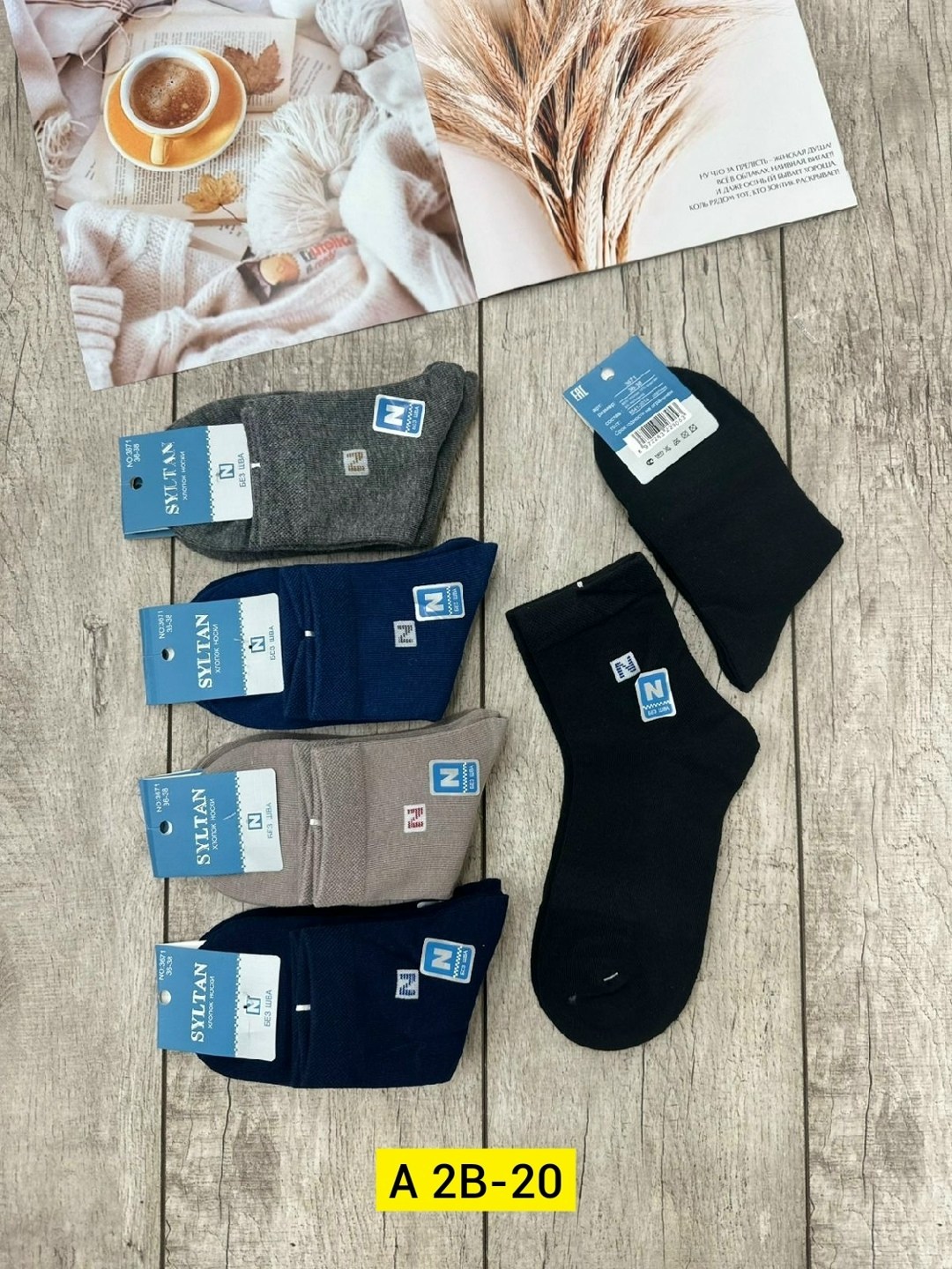 мужские носки,носки подростковая,носки мужские 10 пар,носки универсальные,носки мужские 6 пар