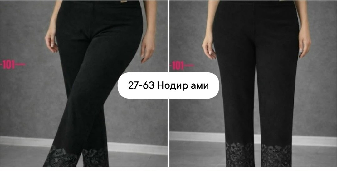 классические брюки,брюки бриджи,брюки женские,женские брюки rbks турция,брюки с кружевом