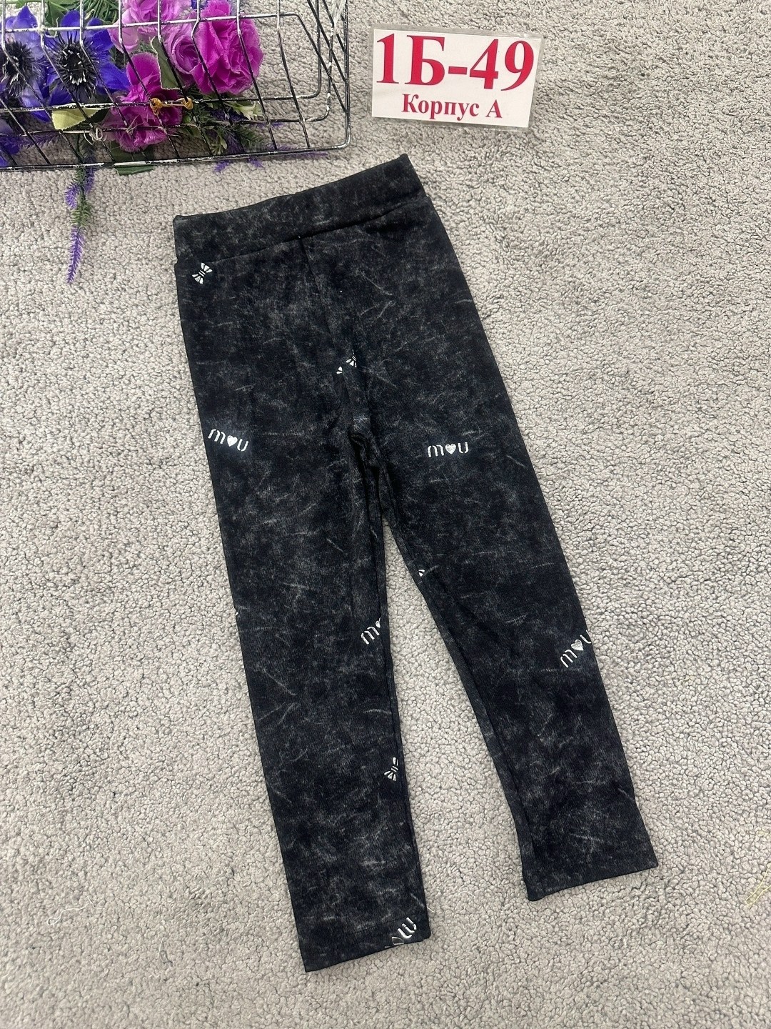детские брюки,школьные брюки,брюки теплые,брюки штаны,брюки женские