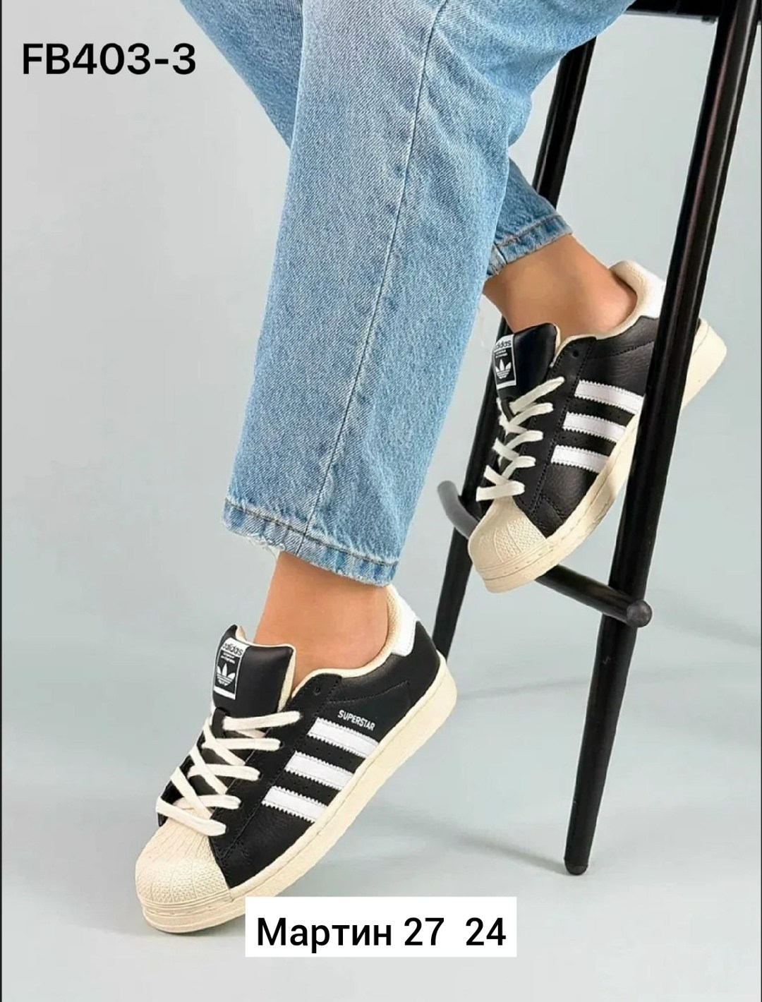 кроссовки adidas,,кроcсовки adidas superstar,кроссовки женские adidas,кроссовки женские