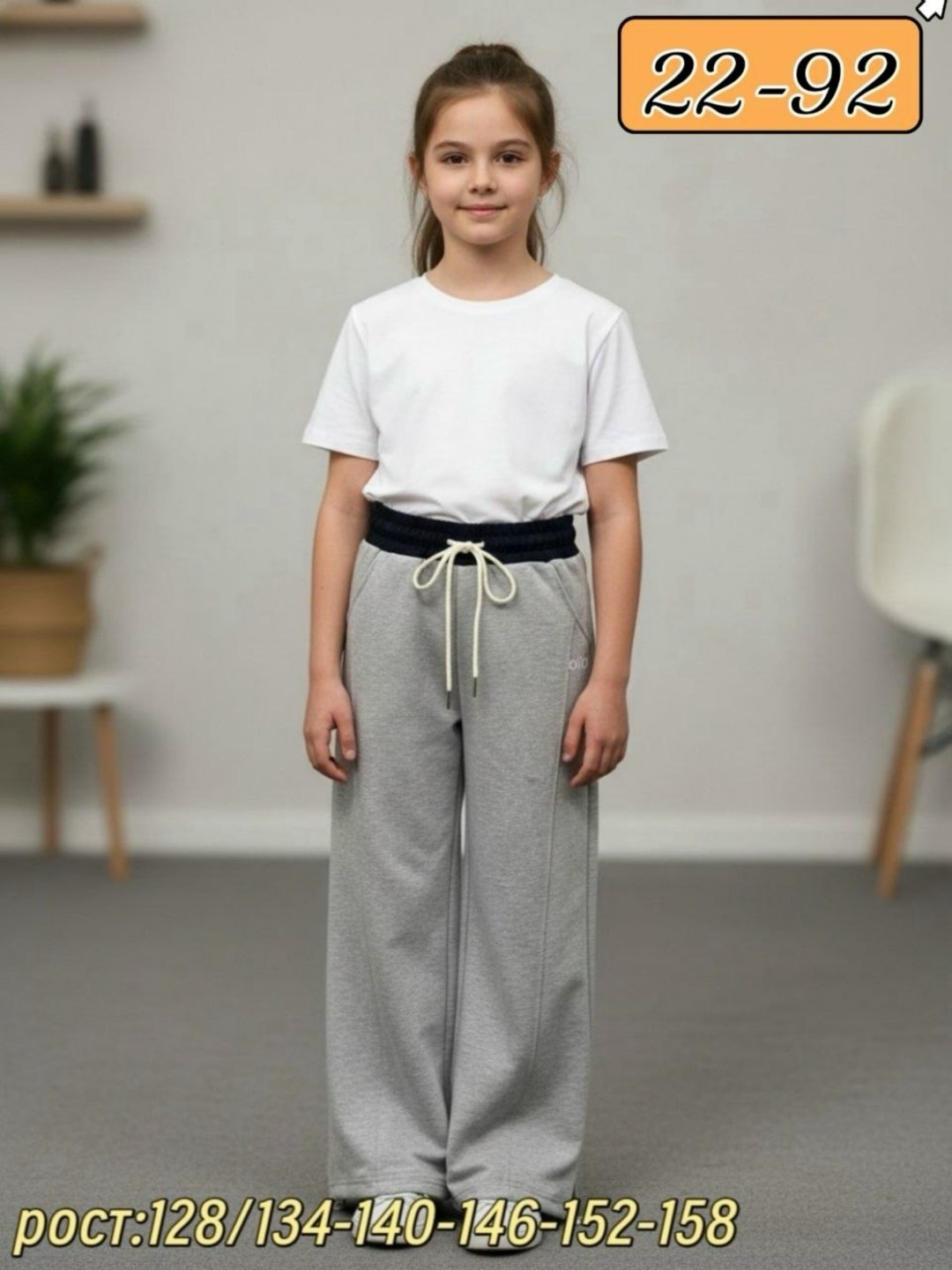 брюки палаццо для девочек,штаны для девочек,брюки для девочек,брюки школьные,брюки трикотажные для девочки