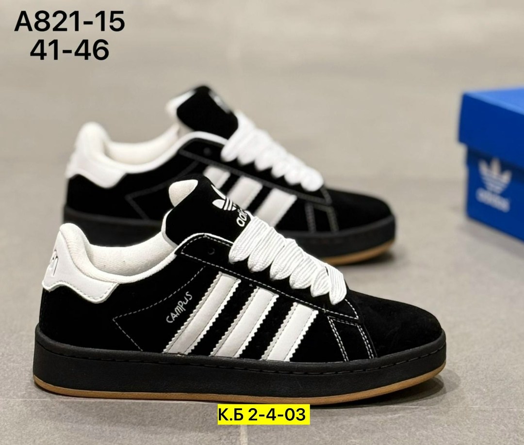 кроссовки adidas,,кроссовки adidas campus,кроссовки адидас,кроссовки мужские adidas campus