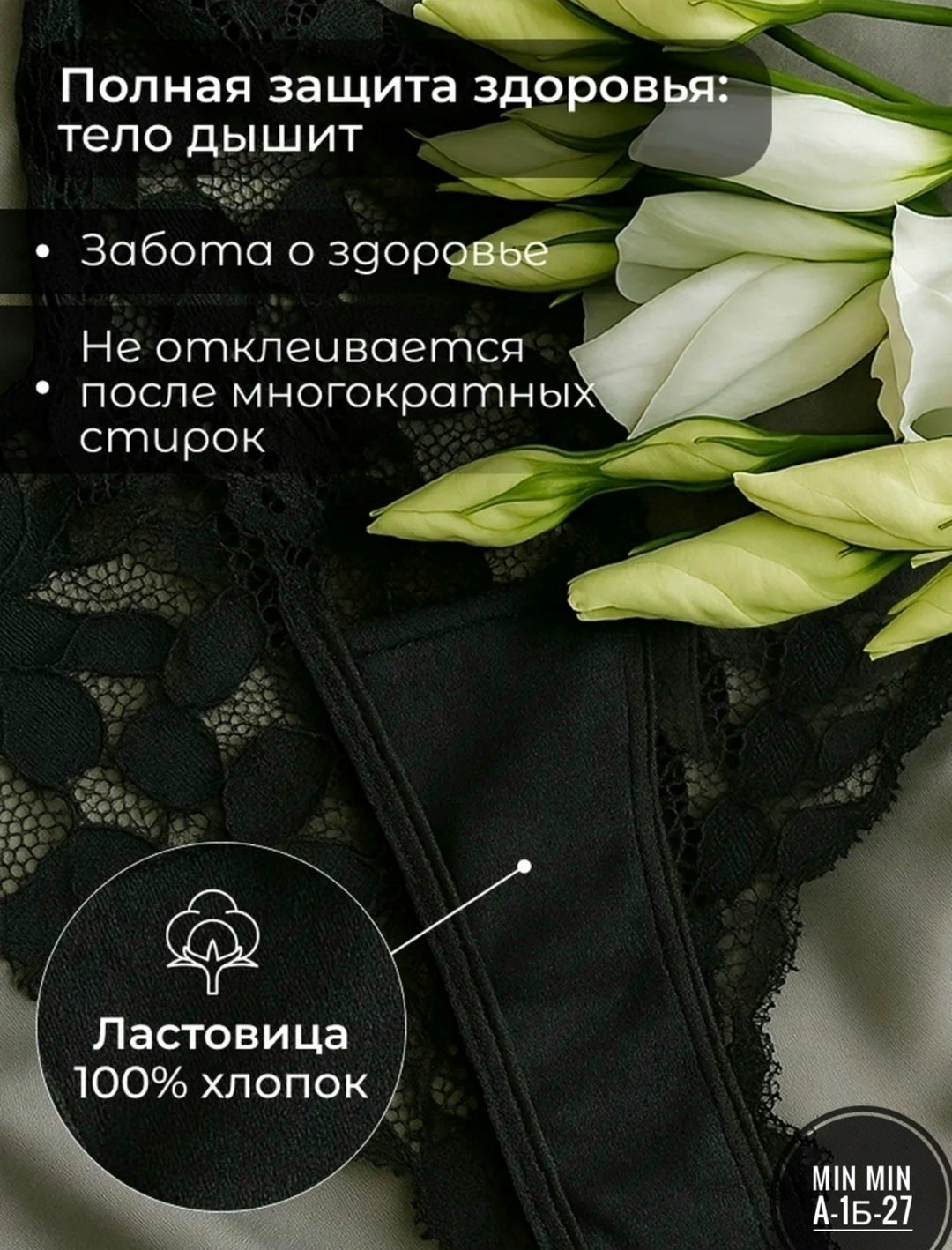 трусы женские 5 шт,трусы женские бразильяна кружевные,комплект трусов женские,комплект женских трусиков,трусы женские бразильяна