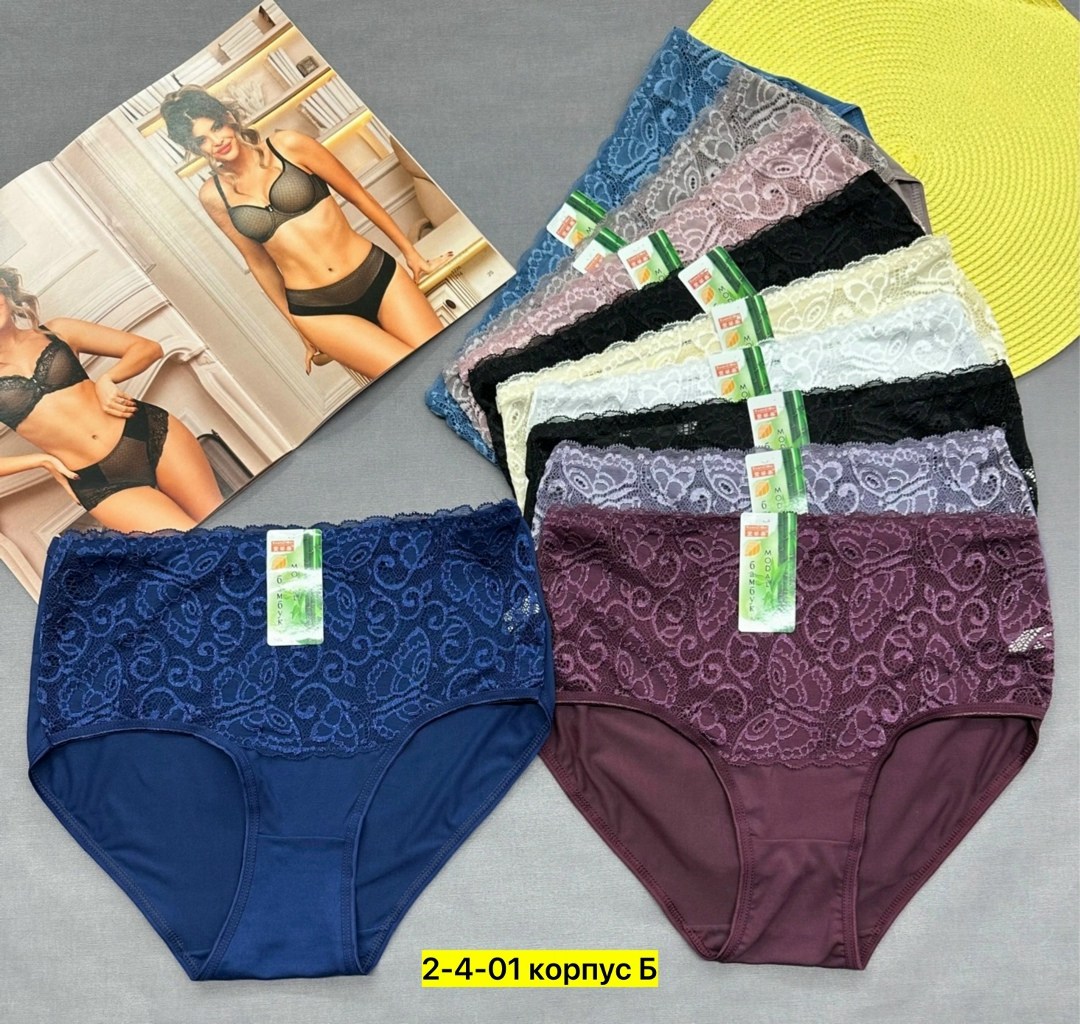 комплект трусов,комплект трусов слипы,комплект трусов женские,трусики женские,трусы женские набор