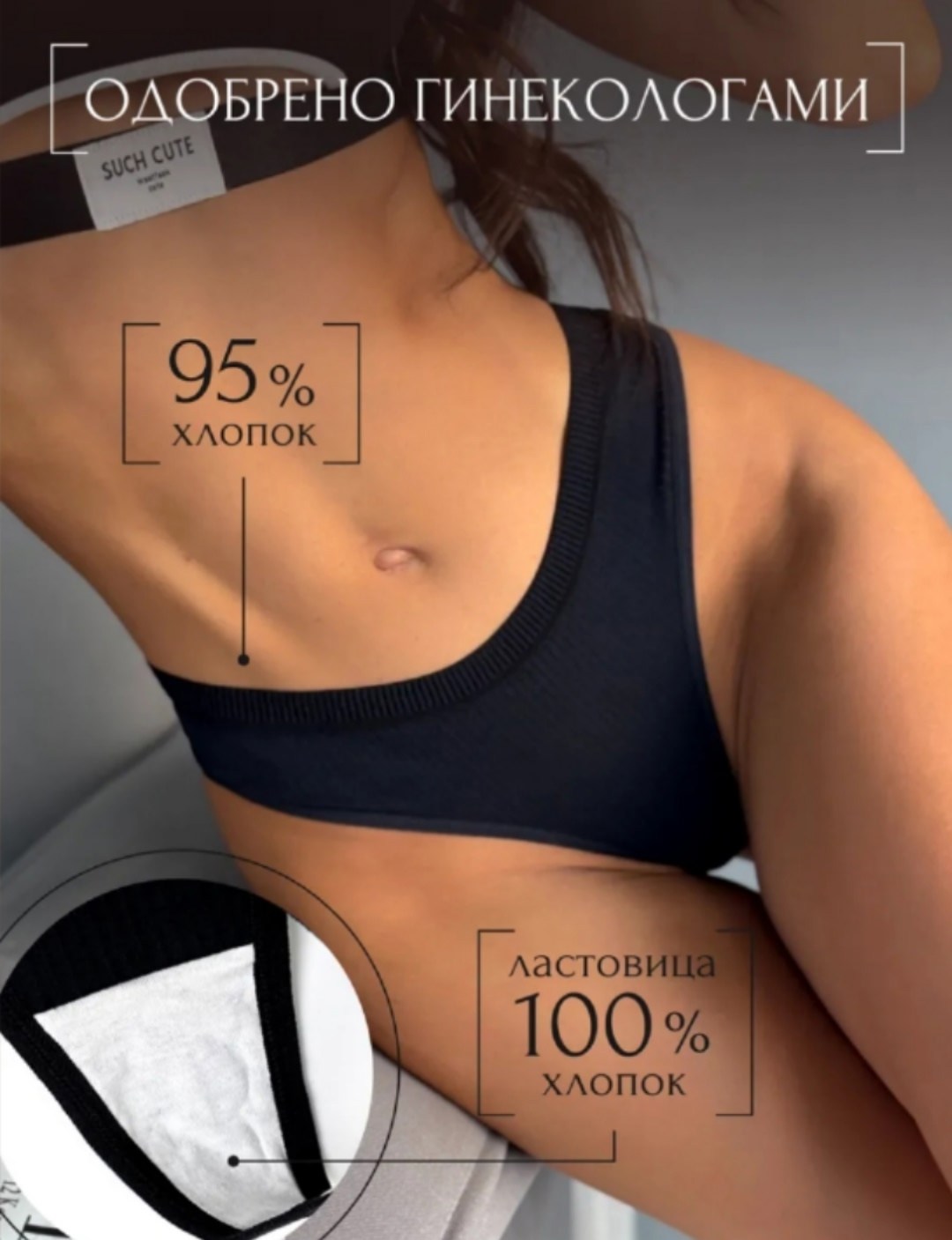 трусы стринги,женские стринги,трусы женские стринги,трусы женские стринги цвет чёрный размер 46 (m),стринги классические