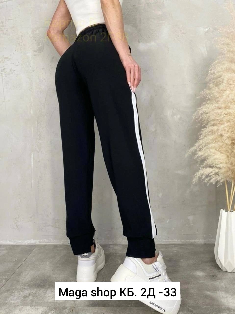 спортивные брюки женские,обувь,спортивные брюки,брюки женские,брюки хлопок