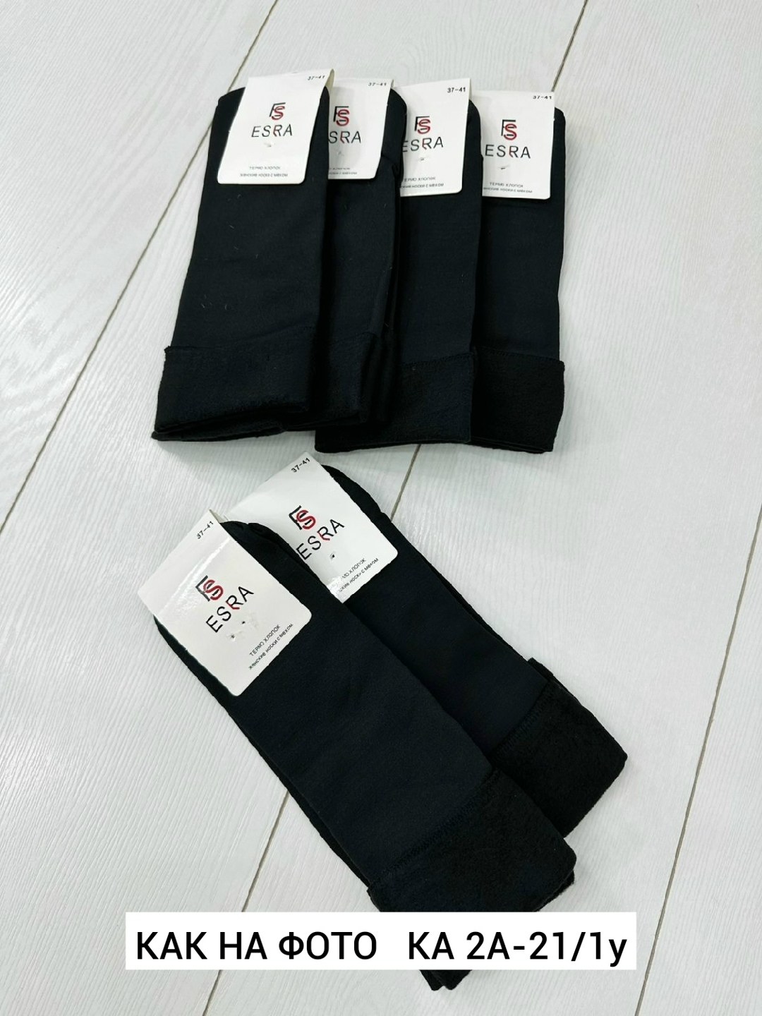 носки хлопковые женские,женские носки,носки мужские,носки женские 10 пар,носки женские 6 пар
