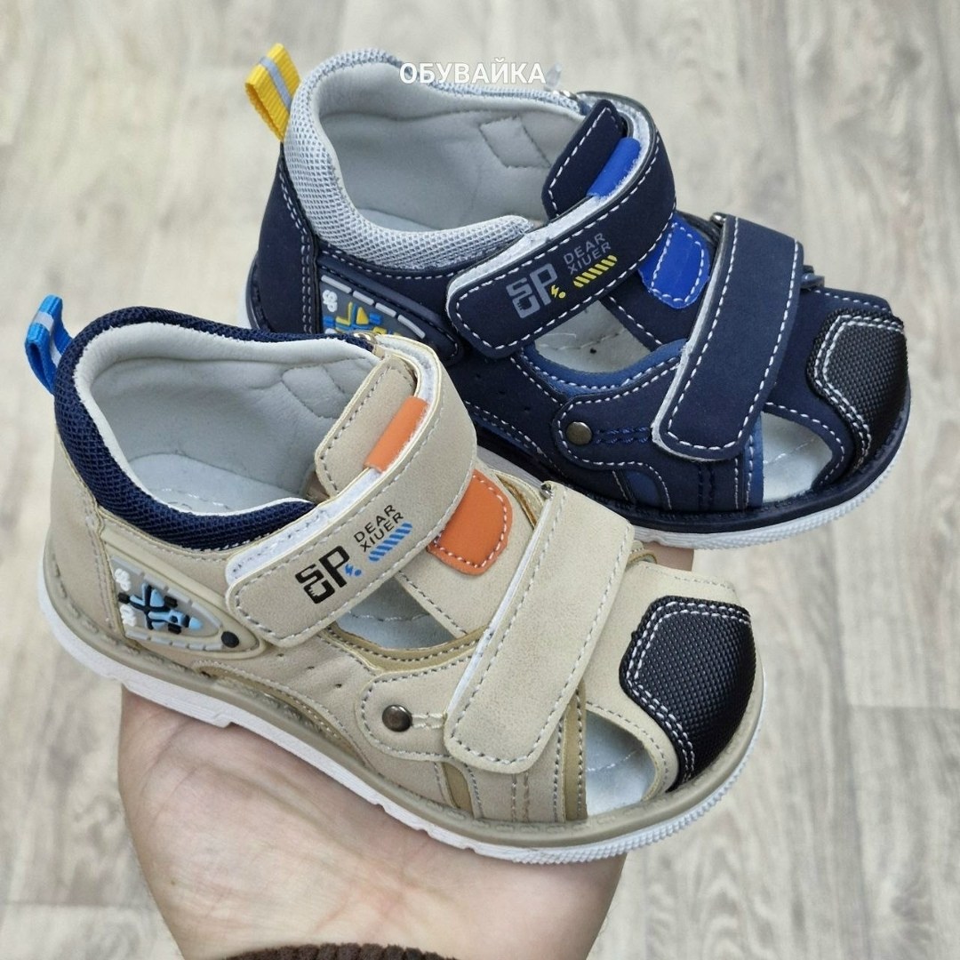 сандалии для мальчика,босоножки для мальчика,детские сандалии,сандалии,детские сандали